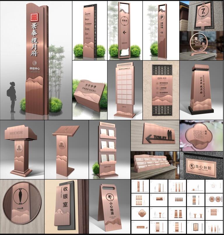 椒江标识制作精品案例赏析