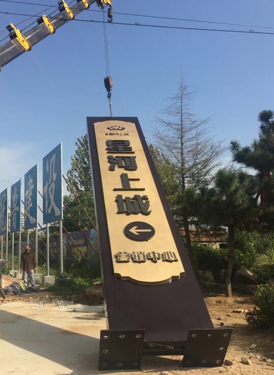 椒江售楼处精神堡垒